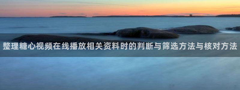 糖心viog最新网站入口