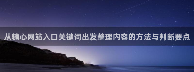 糖心在线播放