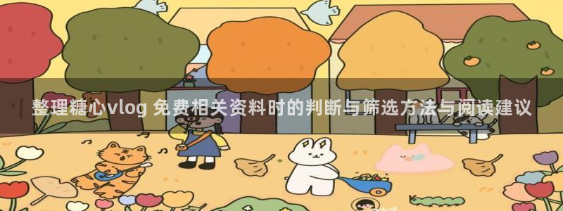 糖心短视频