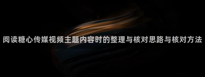 糖心少女logo