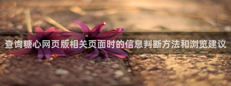 糖心在线免费看