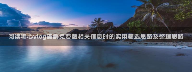 糖心vlog传媒