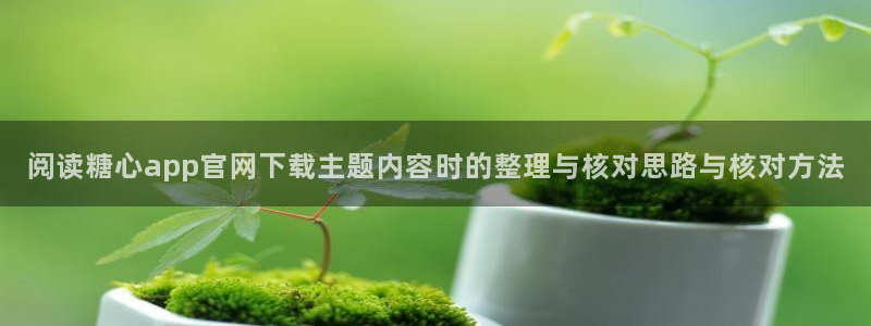 糖心视频在线观看免费