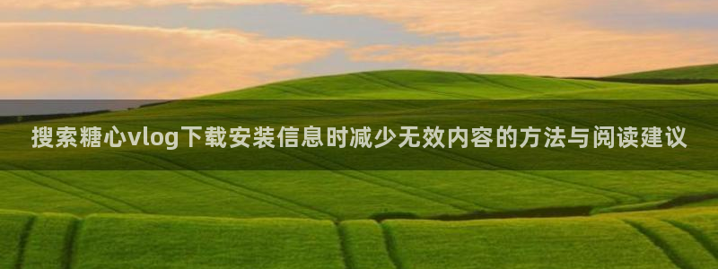 唐伯虎糖心vlog