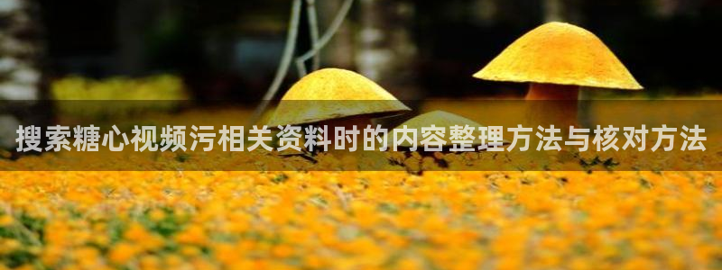 糖心视频